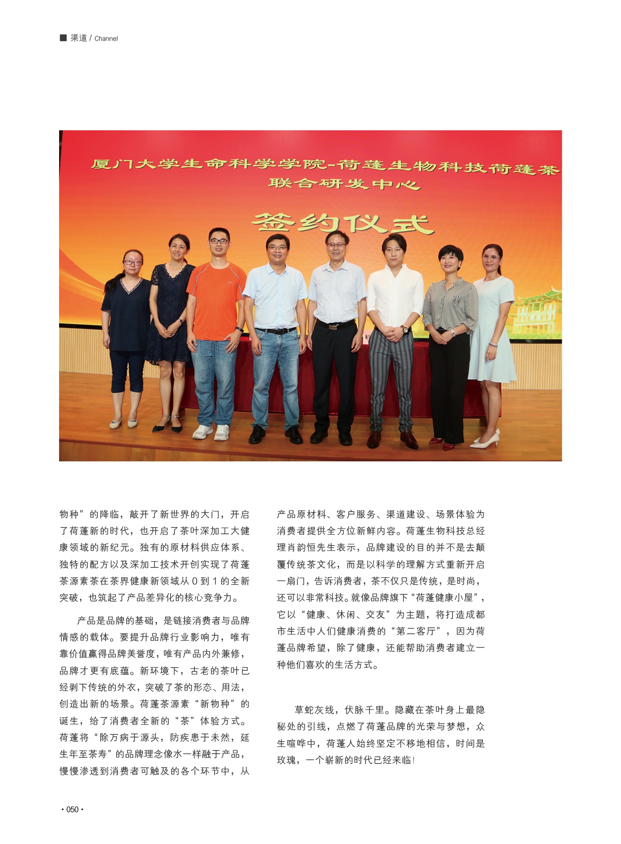 67期软文3.jpg